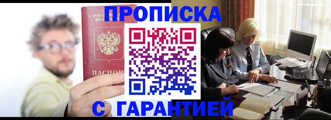 регистрация для дет. сада в Чебаркуле